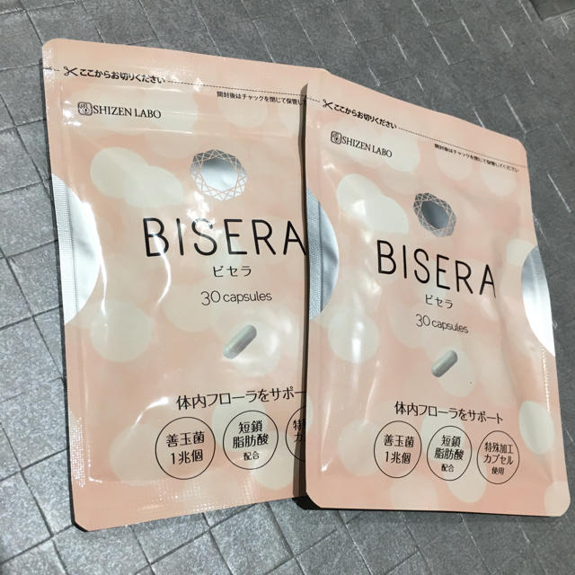 ビセラ BISESA  新品未開封