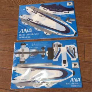 エーエヌエー(ゼンニッポンクウユ)(ANA(全日本空輸))のANA 組み立て飛行機(その他)