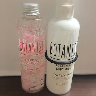 ボタニスト(BOTANIST)の【お値下げ】ボタニスト ボディーローションセット(ボディローション/ミルク)