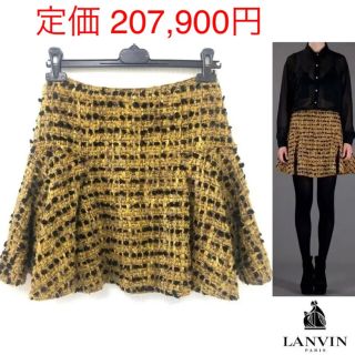 ランバン(LANVIN)の207900円 ランバン ツイード フレアスカート アルベールエルバス 黄色(ミニスカート)