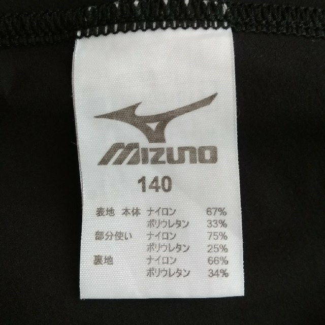 MIZUNO(ミズノ)の競泳用水着　140　ミズノ キッズ/ベビー/マタニティのキッズ服女の子用(90cm~)(水着)の商品写真