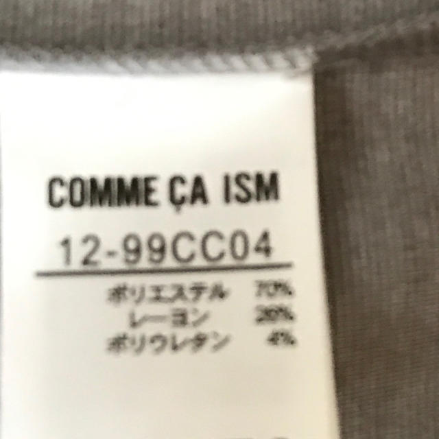 COMME CA ISM(コムサイズム)のワンピース チューニック レディースのトップス(チュニック)の商品写真