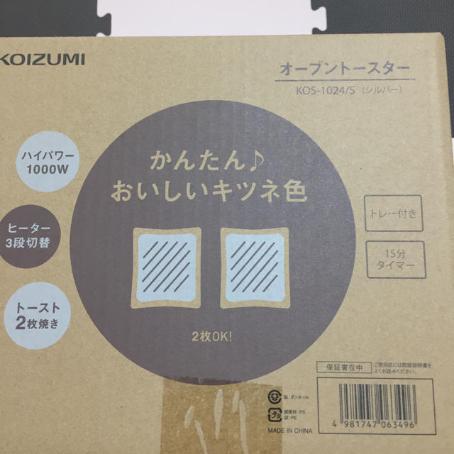 KOIZUMI(コイズミ)の「新品」コイズミ オーブントースター  スマホ/家電/カメラの調理家電(調理機器)の商品写真