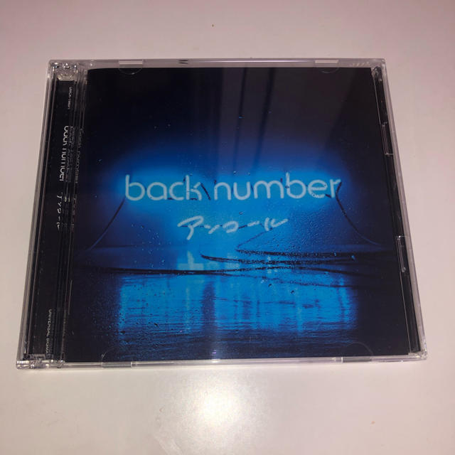 BACK NUMBER(バックナンバー)のback number  アンコール エンタメ/ホビーのタレントグッズ(ミュージシャン)の商品写真