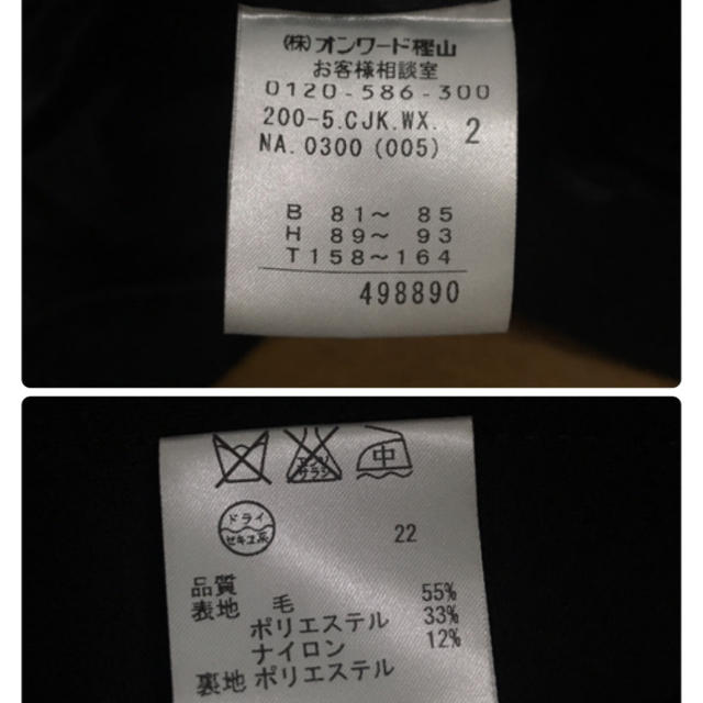 kumikyoku（組曲）(クミキョク)の組曲 ブラック スカートスーツ レディースのフォーマル/ドレス(スーツ)の商品写真