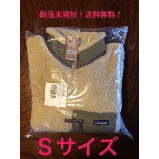 パタゴニア(patagonia)のS 18★新品未開封送料込★Patagonia レトロX パタゴニア レシート付(ブルゾン)