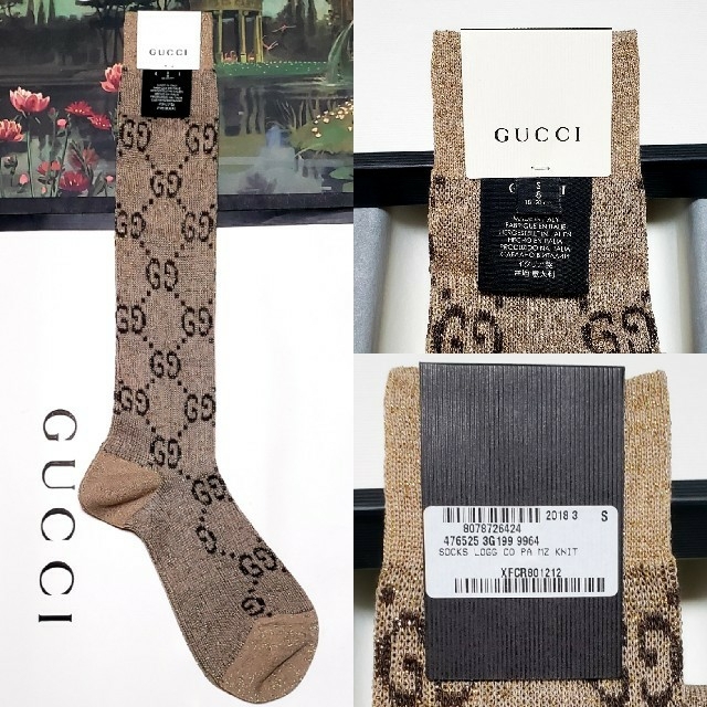 Gucci(グッチ)の完売color！GUCCI  GG ソックス❗ レディースのレッグウェア(ソックス)の商品写真