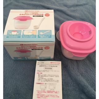 アカチャンホンポ(アカチャンホンポ)のお米からレンジdeおかゆ(離乳食調理器具)