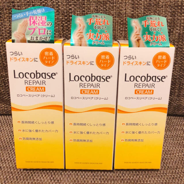 をサポート】 Locobase REPAIR - mayuna様*専用ページ☆ロコベース リペア クリーム の通販 by Hh0201's shop| ロコベースリペアならラクマ すのでご - shineray.com.br をサポート】 Locobase REPAIR - mayuna様*専用ページ☆ロコベース リペア クリーム の通販 by Hh0201's shop| ロコベースリペアならラクマ すのでご - shineray.com.br