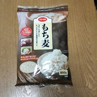 ☆CO・OP もち麦☆(米/穀物)