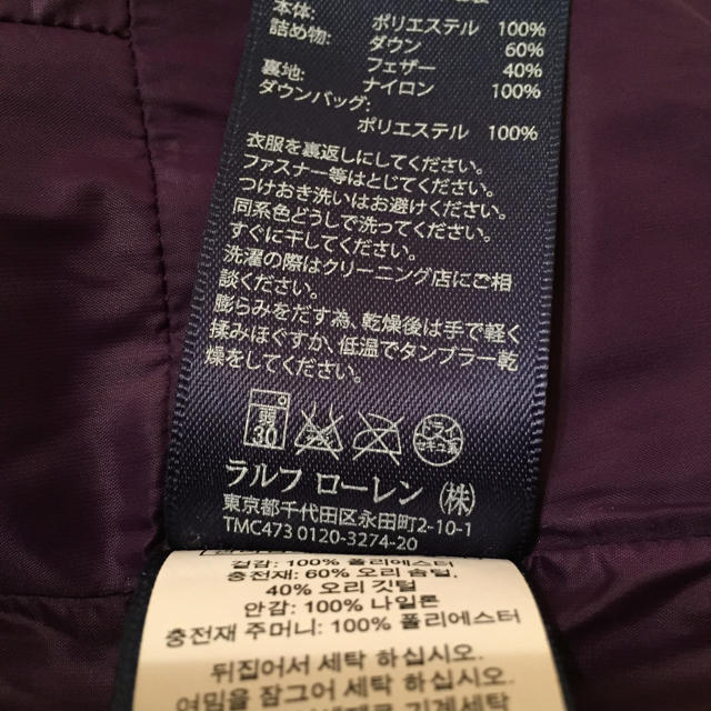 Ralph Lauren(ラルフローレン)の✳︎ ちょこっと 様 専用 ✳︎ ラルフローレン ♡ size 3T   キッズ/ベビー/マタニティのキッズ服女の子用(90cm~)(コート)の商品写真