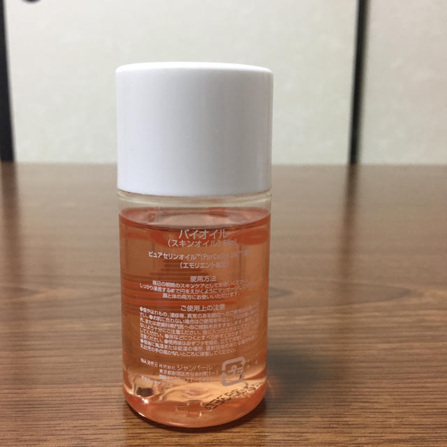 Bioil(バイオイル)のバイオイル スキンオイル 60ml コスメ/美容のスキンケア/基礎化粧品(フェイスオイル/バーム)の商品写真