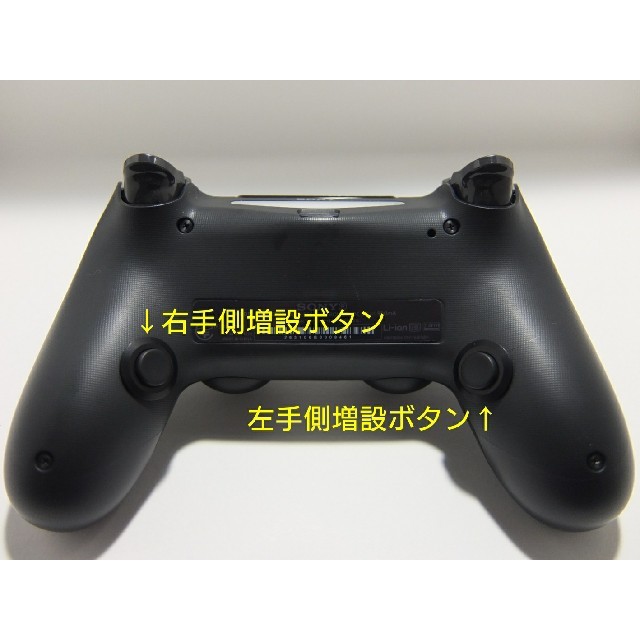 Ps4純正コントローラー改造 Scufスカフver フォートナイト等 正規品の通販 By A ラクマ