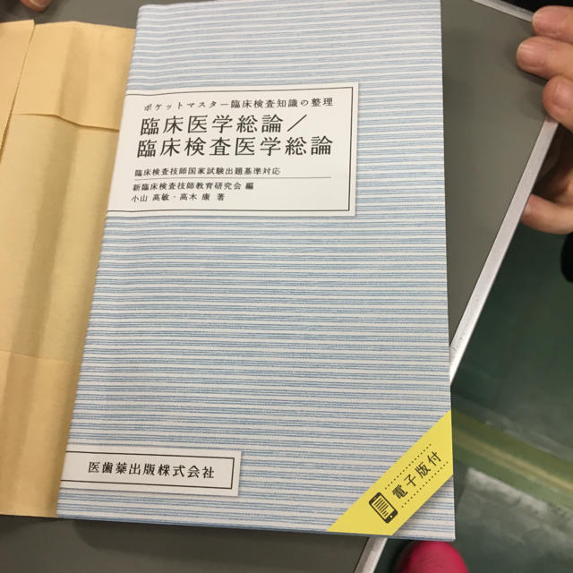 龍さま専用 エンタメ/ホビーの本(語学/参考書)の商品写真