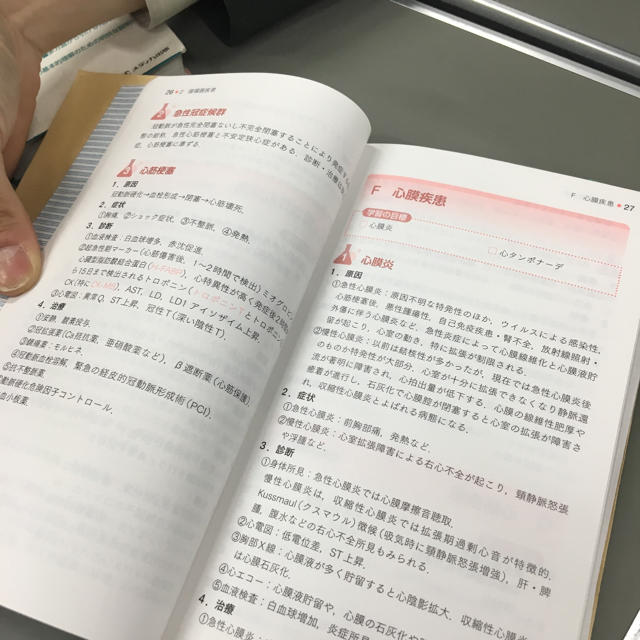 龍さま専用 エンタメ/ホビーの本(語学/参考書)の商品写真