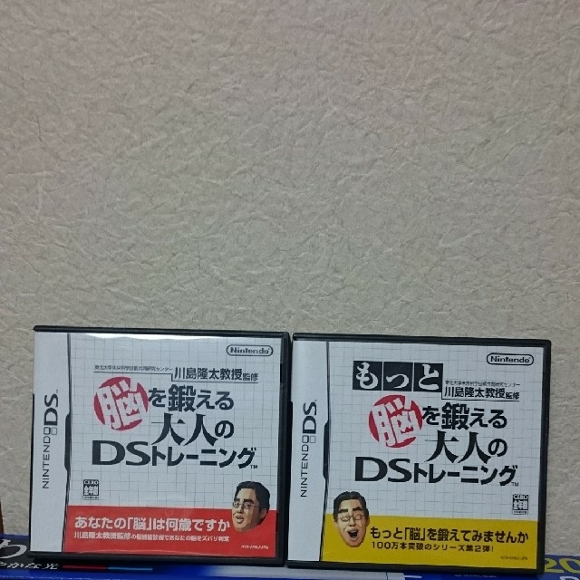 ニンテンドーDS(ニンテンドーDS)の脳を鍛える大人のDSトレーニング,もっと脳を鍛える大人のDSトレーニング エンタメ/ホビーのゲームソフト/ゲーム機本体(携帯用ゲームソフト)の商品写真