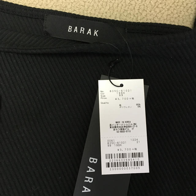 Barak(バラク)のワンショルリブロンT☆BARAK レディースのトップス(Tシャツ(長袖/七分))の商品写真