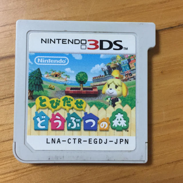 任天堂(ニンテンドウ)のどうぶつの森 3DS エンタメ/ホビーのゲームソフト/ゲーム機本体(携帯用ゲームソフト)の商品写真