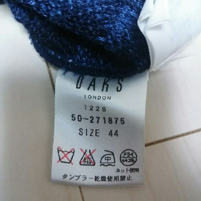 DAKS(ダックス)のDAKS  セーター レディースのトップス(ニット/セーター)の商品写真