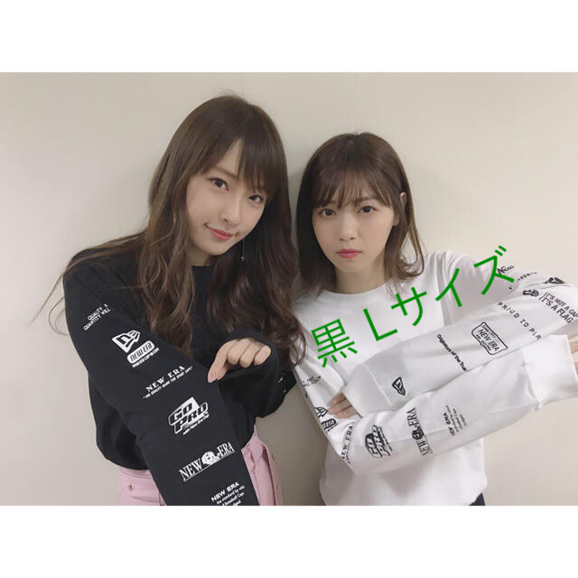 NEW ERA(ニューエラー)のニューエラ ロンT 乃木坂46 西野七瀬 高山一実 メンズのトップス(Tシャツ/カットソー(七分/長袖))の商品写真