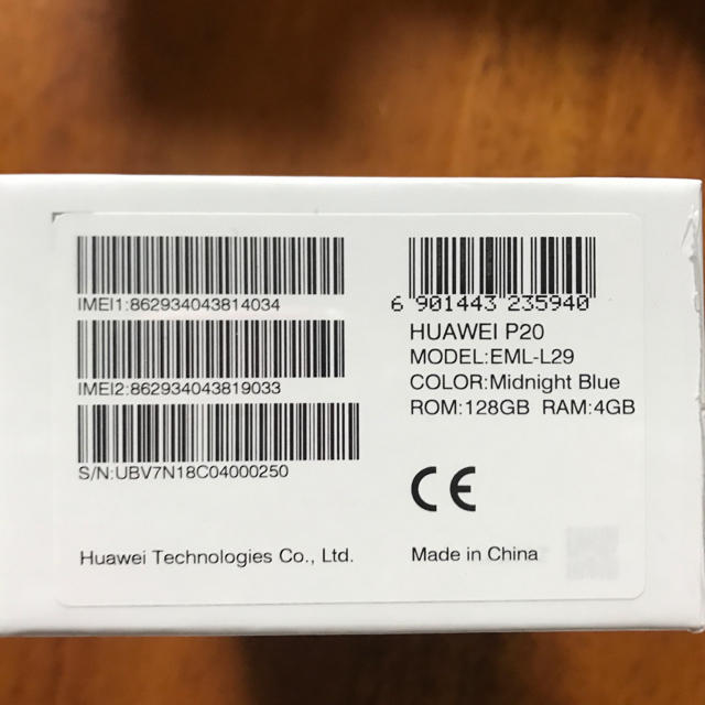 ANDROID(アンドロイド)の新品未使用未開封 国内版SIMフリー HUAWEI P20 ミッドナイトブルー  スマホ/家電/カメラのスマートフォン/携帯電話(スマートフォン本体)の商品写真