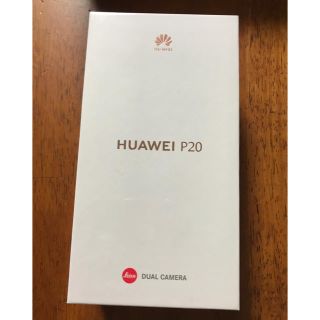 アンドロイド(ANDROID)の新品未使用未開封 国内版SIMフリー HUAWEI P20 ミッドナイトブルー (スマートフォン本体)