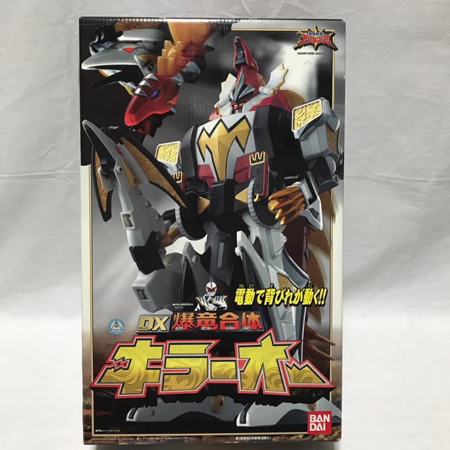 爆竜戦隊アバレンジャー 爆竜合体DXキラーオー-