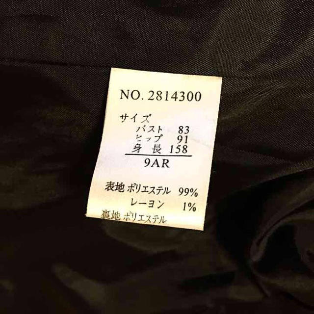 ミニ丈33cm☆ ストライプ  スーツ レディースのフォーマル/ドレス(スーツ)の商品写真