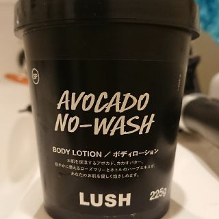 ラッシュ(LUSH)の【LUSH】アボウォッシュボディローション(その他)