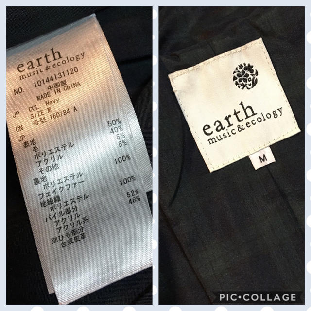 earth music & ecology(アースミュージックアンドエコロジー)のダッフルコート レディースのジャケット/アウター(ダッフルコート)の商品写真