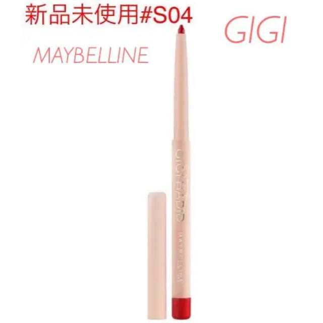 MAYBELLINE(メイベリン)の【新品未使用】ジジ・ハディッド限定コレクション リップライナー レッド系 コスメ/美容のベースメイク/化粧品(リップライナー)の商品写真