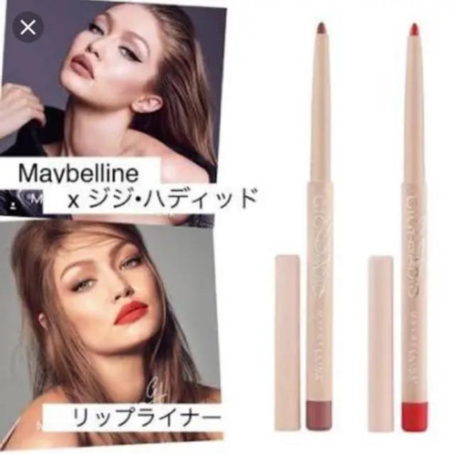 MAYBELLINE(メイベリン)の【新品未使用】ジジ・ハディッド限定コレクション リップライナー レッド系 コスメ/美容のベースメイク/化粧品(リップライナー)の商品写真