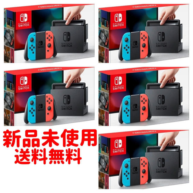 Nintendo Switch - 新品未使用 ニンテンドースイッチ 5台 switch 送料無料 ネオン