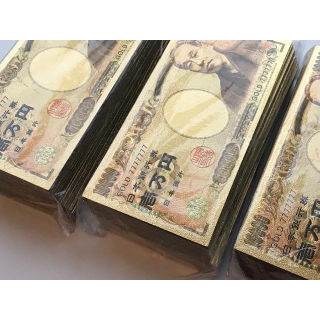 金の一万円札 開運 招福 セール エルメス  グッチ シャネル