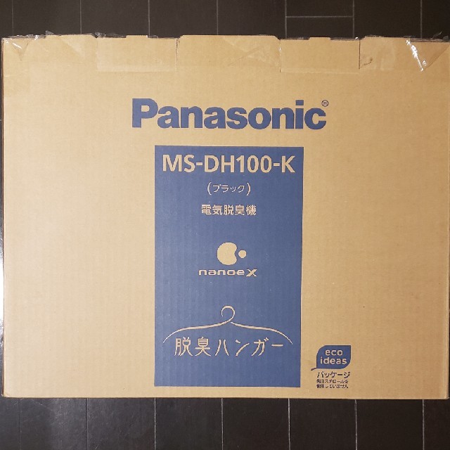 Panasonic(パナソニック)の専用 スマホ/家電/カメラの生活家電(空気清浄器)の商品写真