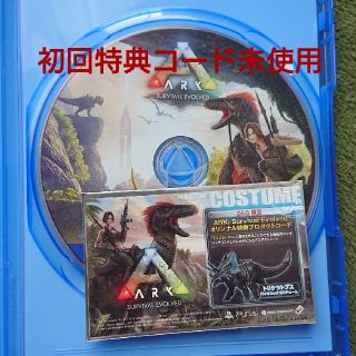 プレイステーション4(PlayStation4)のARK： Survival Evolved（アーク：サバイバル エボルブド）(家庭用ゲームソフト)