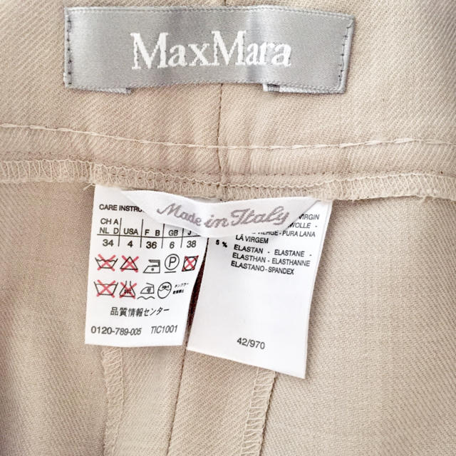 Max Mara(マックスマーラ)のMaxMara♡ワイドパンツ レディースのパンツ(カジュアルパンツ)の商品写真