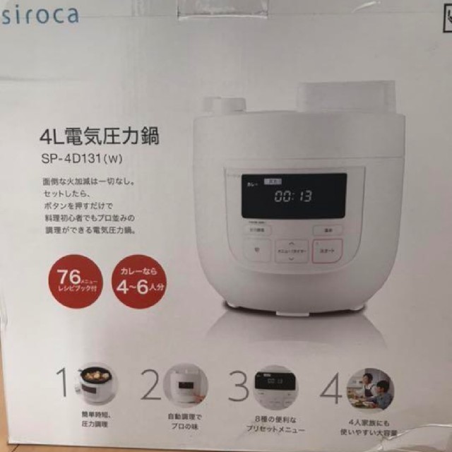 siroca 電気圧力鍋 SP-4D131の通販 by トマト's shop|ラクマ