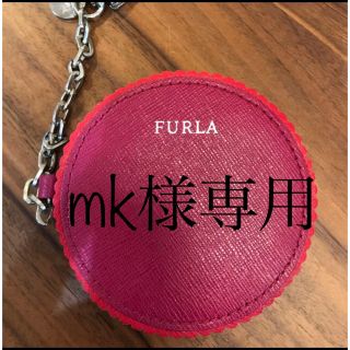 フルラ(Furla)の☆ 期間限定値下げ！FURLA フルラ  チャーム ミラー(バッグチャーム)