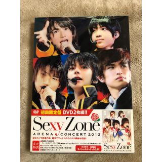 セクシー ゾーン(Sexy Zone)のSexy Zone アリーナConcert2012 初回盤(ミュージック)