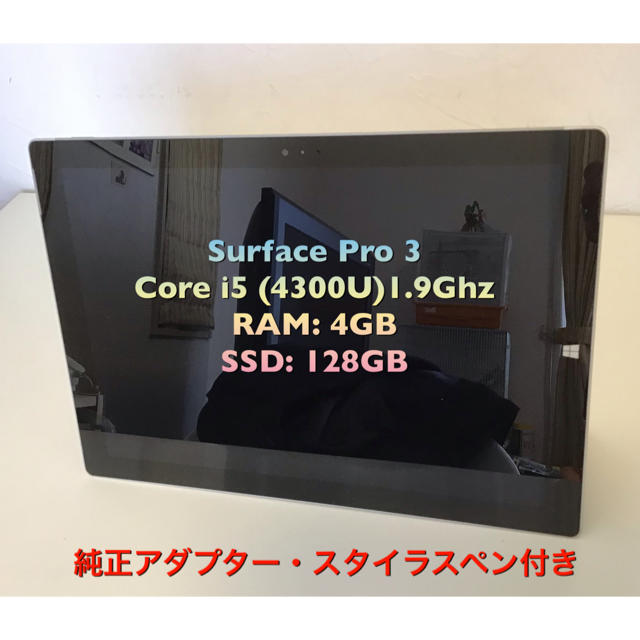 Surface Pro 3[Core i5/RAM:4GB/SSD:128GB]