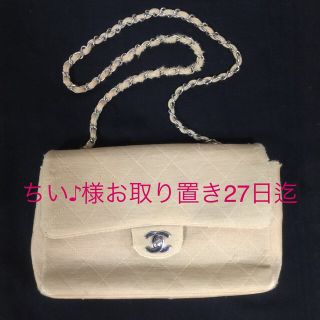 シャネル(CHANEL)のちい♪様 お取り置き27日迄❤️正規品(ショルダーバッグ)