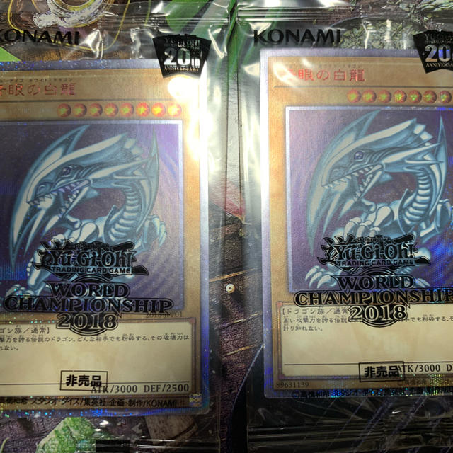 最安値挑戦】 遊戯王 - 【シャンモリワキ様 専用】遊戯王 青眼の白龍