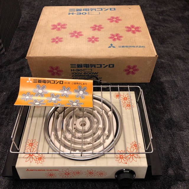 三菱電機 - 三菱電気 コンロ H-30 100V600W 昭和レトロの通販 by 三菱電機 - 三菱電気 コンロ H-30 100V600W 昭和レトロの通販 by