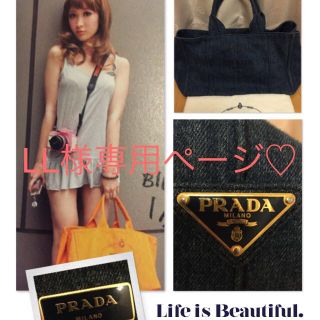 PRADA カナパ Lサイズ