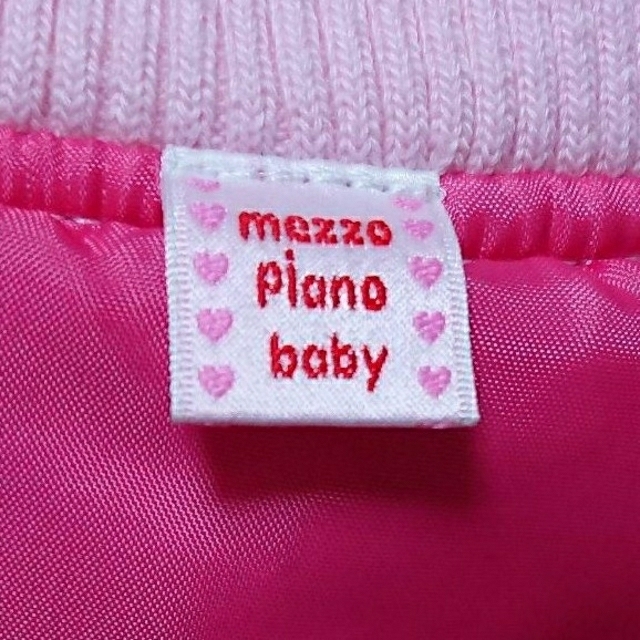 mezzo piano(メゾピアノ)のメゾピアノ ベビー ベスト キッズ/ベビー/マタニティのキッズ服女の子用(90cm~)(ジャケット/上着)の商品写真