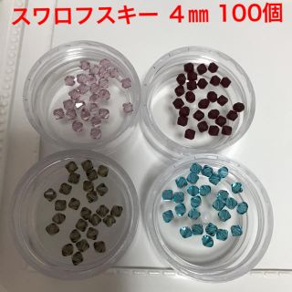 スワロフスキー(SWAROVSKI)のＡスワロフスキー ソロバン 4ミリ ♯5301 mix 100個 材料資材パーツ(各種パーツ)