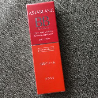 アスタブラン(ASTABLANC)のKOSE アスタブラン BBクリーム 01 ファンデーション(BBクリーム)