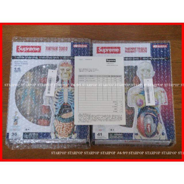 Supreme 人体模型 男女 2体セット 納品書付き | フリマアプリ ラクマ