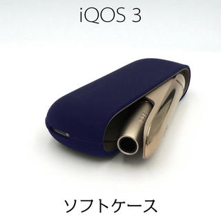 iQOS3  ソフトケース シリコン ネイビー(タバコグッズ)